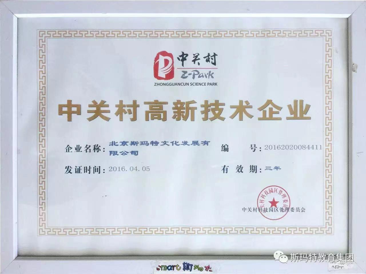 沪市上市公司公告（9月14日）
