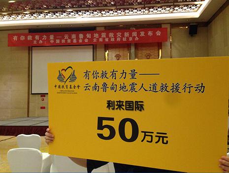 南亚东南亚媒体联盟年会在西双版纳举行